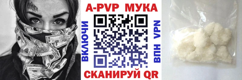 Купить закладки  Тимашёвск  A PVP СК КРИС 