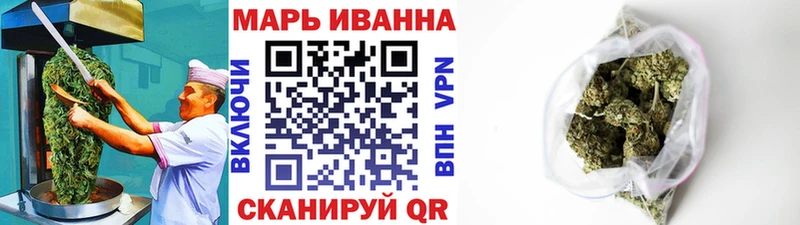 Canna-Cookies марихуана  Купить закладки  Тимашёвск 