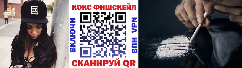 КОКАИН Эквадор  Купить  Тимашёвск 