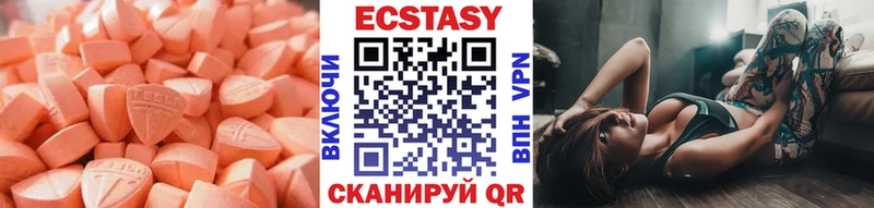 Купить закладки  Тимашёвск  Ecstasy DUBAI 