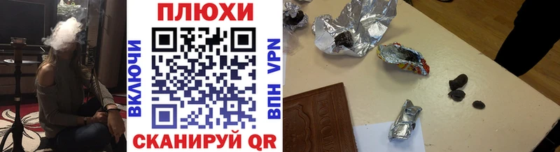 Гашиш Cannabis  Купить где  Тимашёвск 