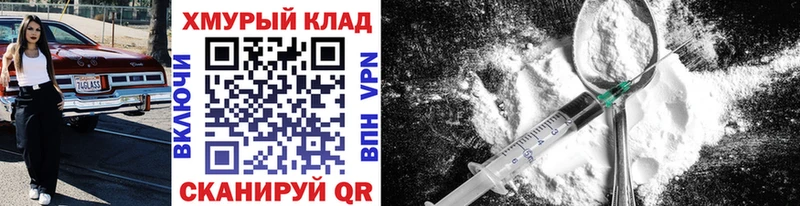 Героин афганец  Купить где  Тимашёвск 