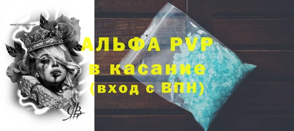 apvp Алексеевка