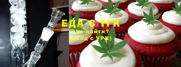 молекула духа Алзамай