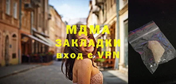 молекула духа Алзамай