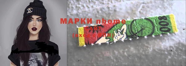 молекула духа Алзамай