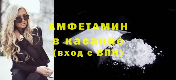 молекула духа Алзамай