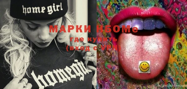 мефедрон мука Касимов