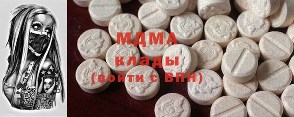 молекула духа Алзамай