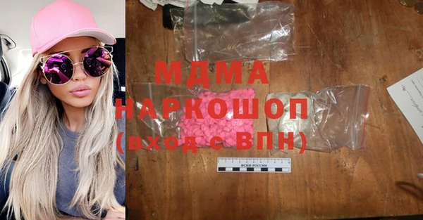 молекула духа Алзамай