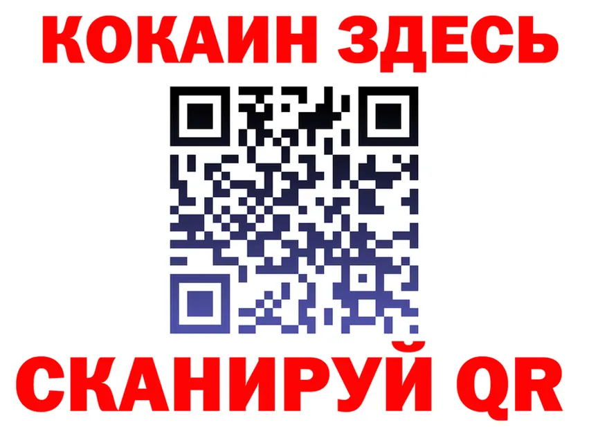 БУТИРАТ Butirat ONION это гидра Тимашёвск