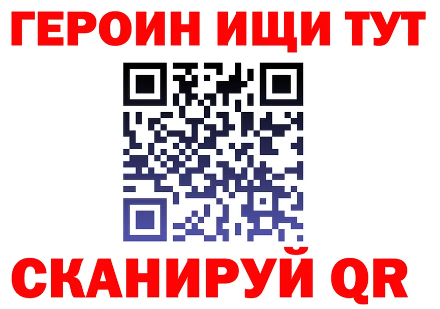 Кодеиновый сироп Lean Purple Drank ТОР маркетплейс OMG Тимашёвск