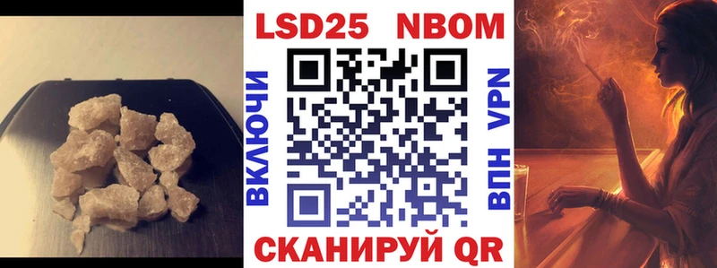 LSD-25 экстази кислота  Купить  Тимашёвск 