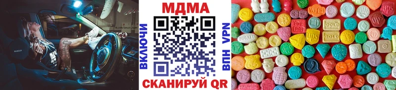 Купить  Тимашёвск  MDMA кристаллы 