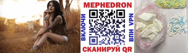 Меф 4 MMC  Купить где  Тимашёвск 