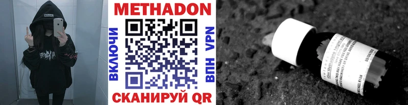 Купить закладки  Тимашёвск  Метадон кристалл 