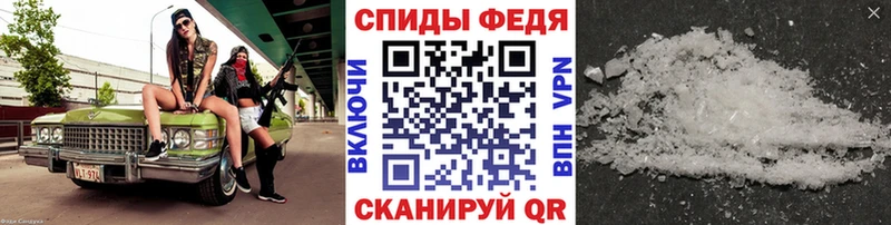 Метамфетамин витя  Купить  Тимашёвск 