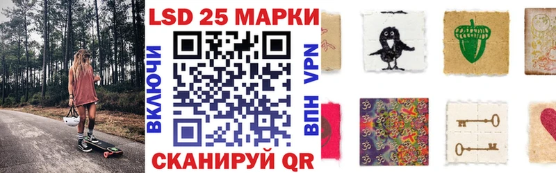 Марки 25I-NBOMe 1500мкг  Купить где  Тимашёвск 