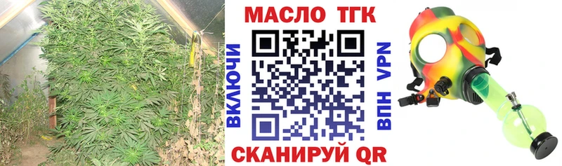 Купить  Тимашёвск  ТГК вейп с тгк 
