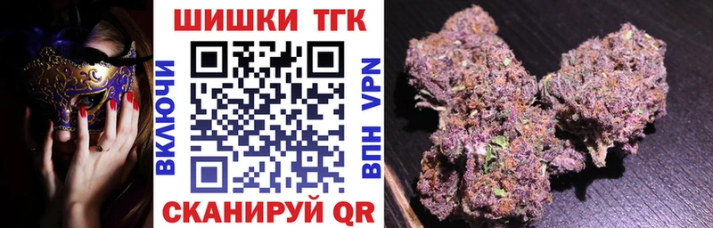 Канабис планчик  Купить где  Тимашёвск 